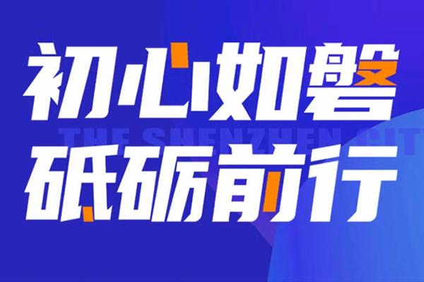 方圆出海：集聚行业资源，共促跨境电商外贸发展新阶梯