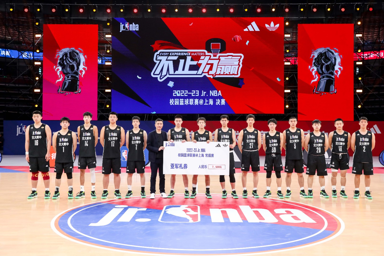 “Jr. NBA校园篮球联赛@上海”圆满落幕 南模中学摘得桂冠 —— 全员玩家，相信「我才可能」