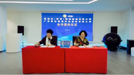 https://img2.danews.cc/upload/image/jpeg/20230905/a075f8e155d9ef6b671767788c658414.jpg