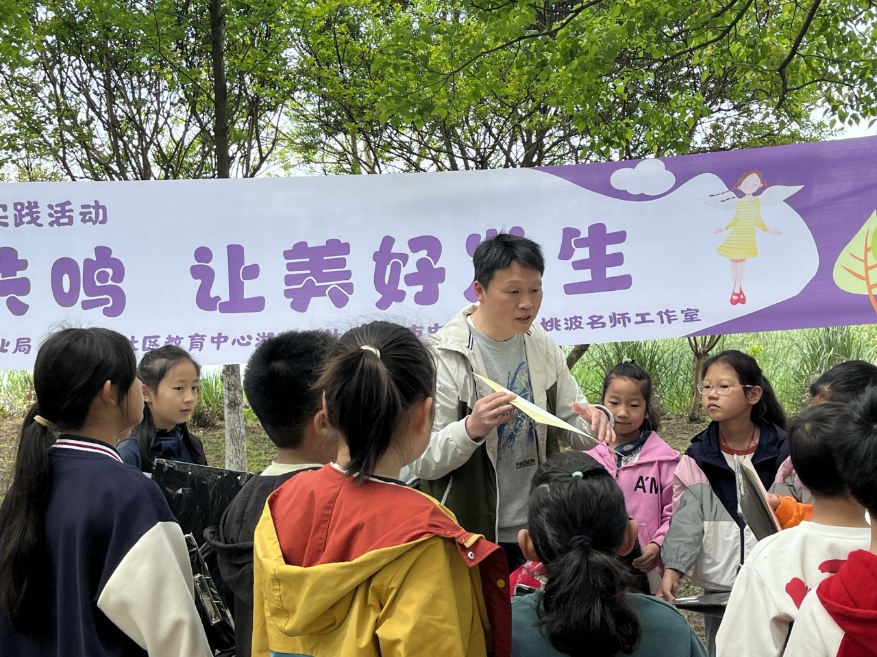 与自然共鸣 让美好发生 ——江苏溧阳开展“世界地球日”美育主题公益研学活动