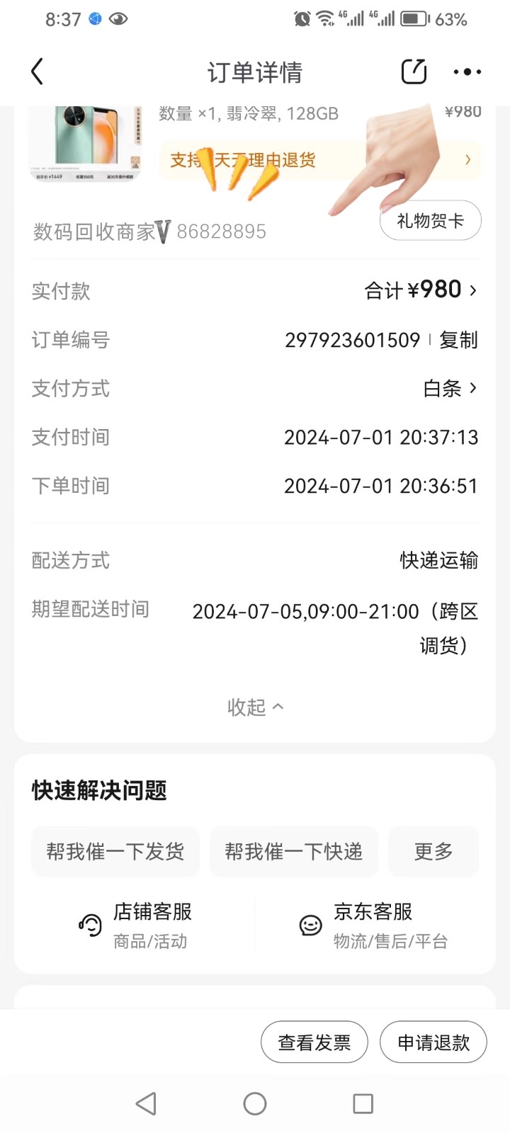 https://img2.danews.cc/upload/image/jpeg/20240819/57e2d5b8fc5b3c38d2353803332af8f4.jpg