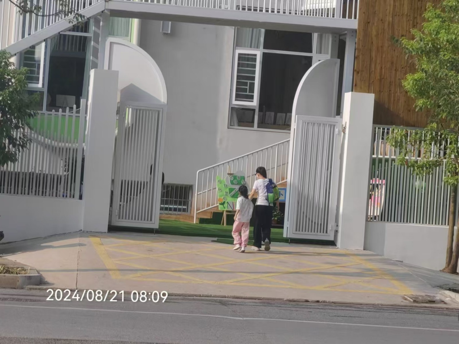 新挑战与旧困境：岳阳市岳阳楼区贝贝乐艺术学校与幼儿园之争