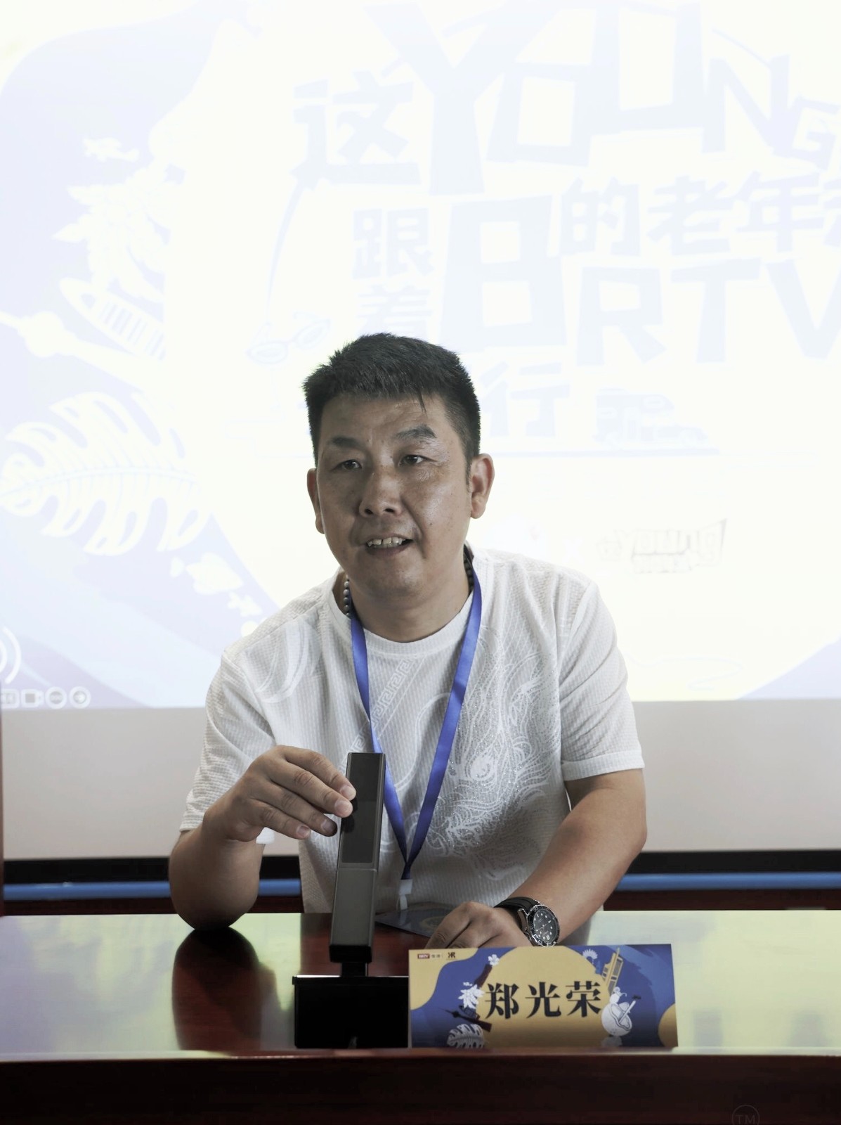 郑光荣作客北京广播电视台生活频道中心