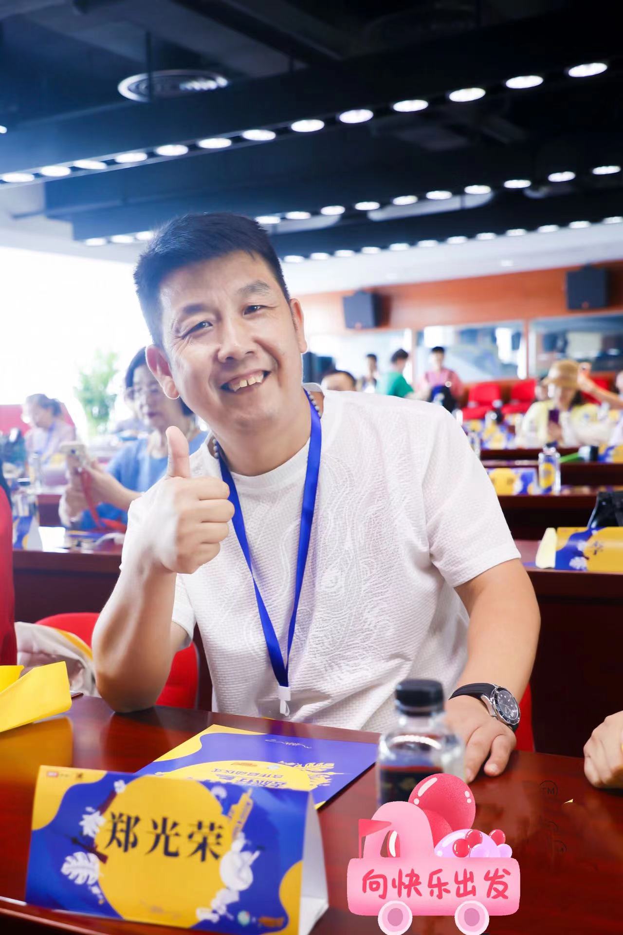 郑光荣作客北京广播电视台生活频道中心