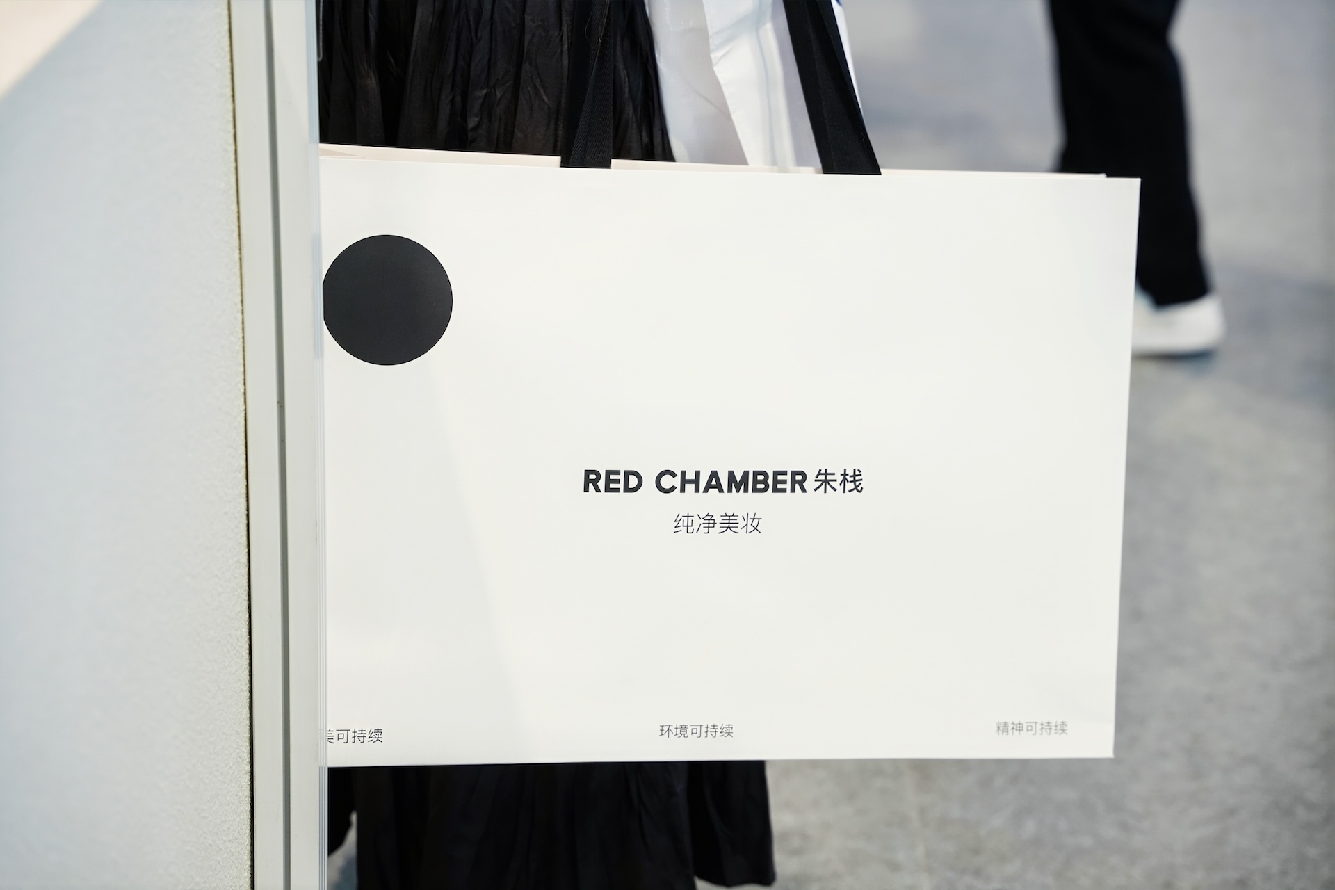 RED CHAMBER朱栈