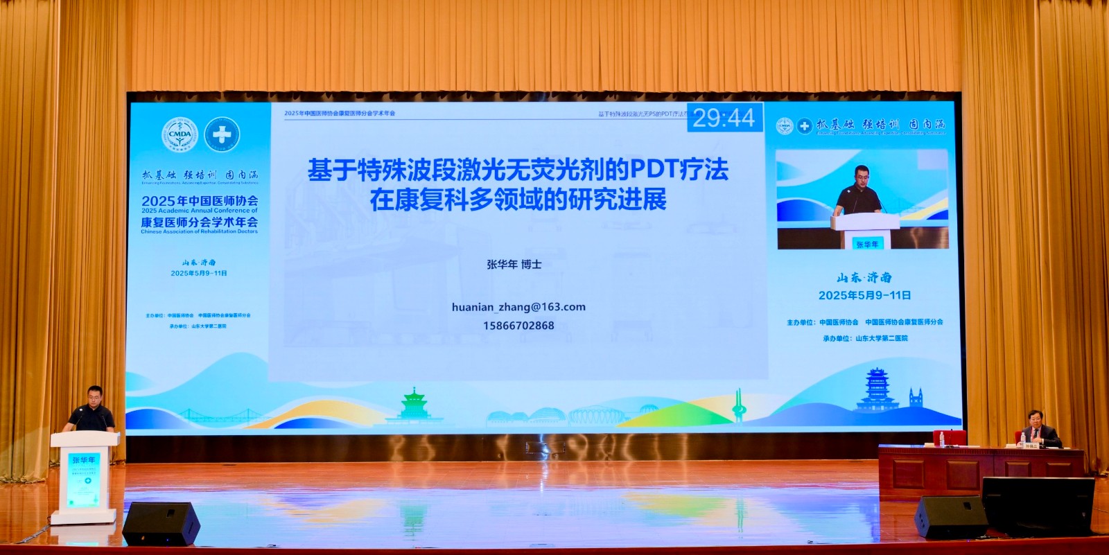 https://img2.danews.cc/upload/image/jpeg/20250513/00fb9f0991667500562bba5feea26630.jpg