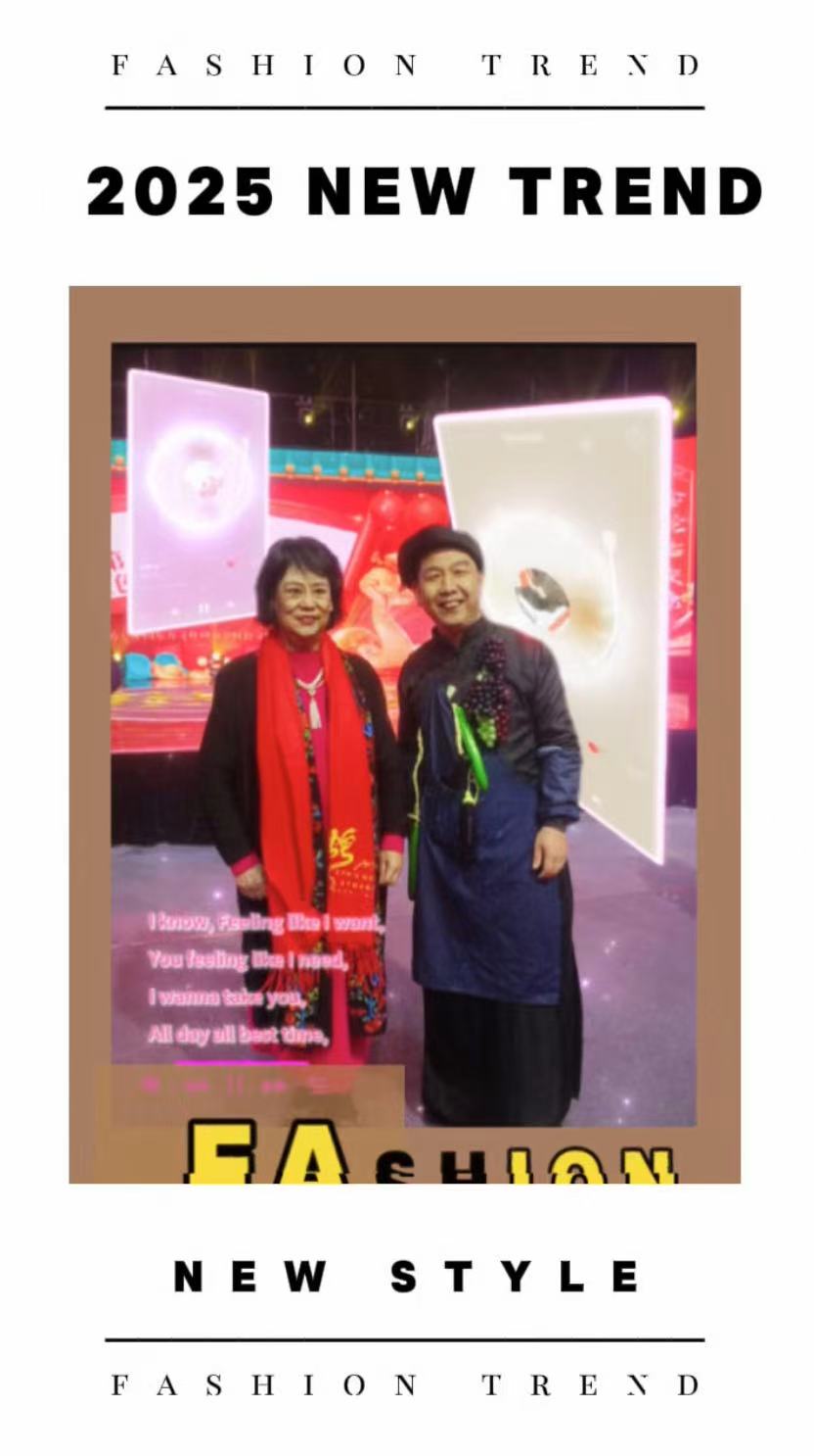 当吆喝叫卖邂逅经典旋律：郑光荣与邓玉华晚会同框引文化共鸣