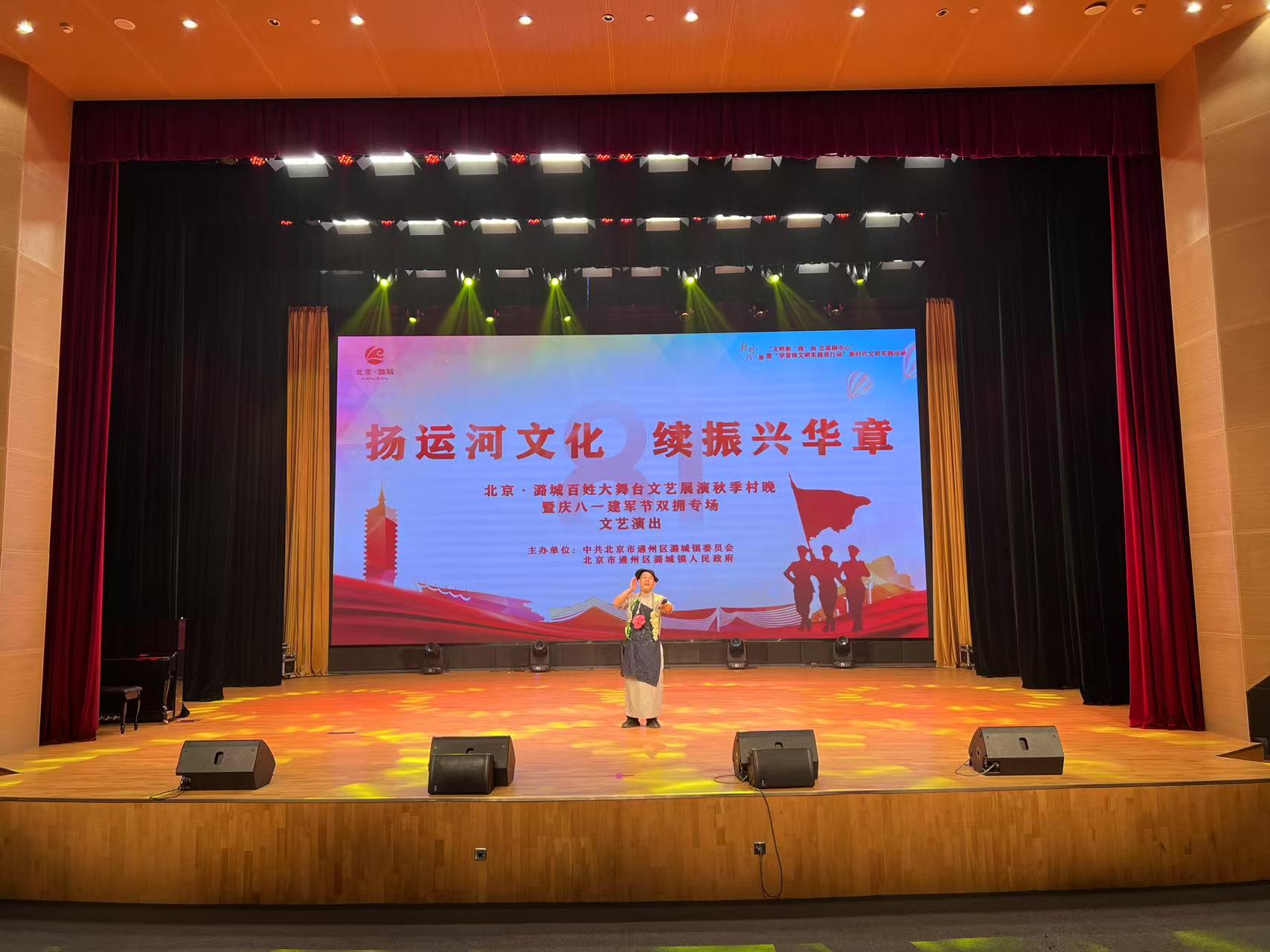 《郑光荣“八一”一声吆喝，老曲艺踏上新韵长征》