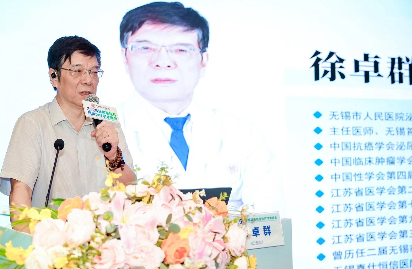 https://img2.danews.cc/upload/image/jpeg/20250806/8bda3393737742e00394ec6a373cae77.jpg