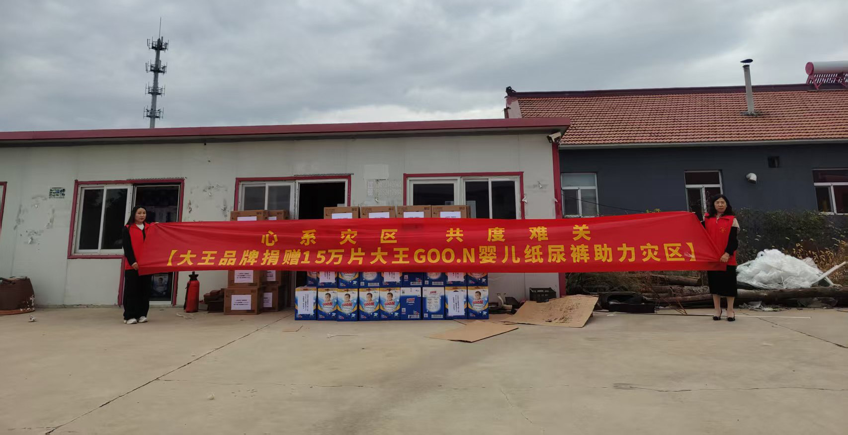 https://img2.danews.cc/upload/image/jpeg/20250928/d50c9d7650e93ed47b712ab35f4e50e9.jpg