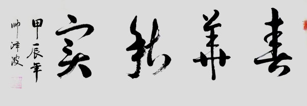 ٹſ¡Ի͡ר˧