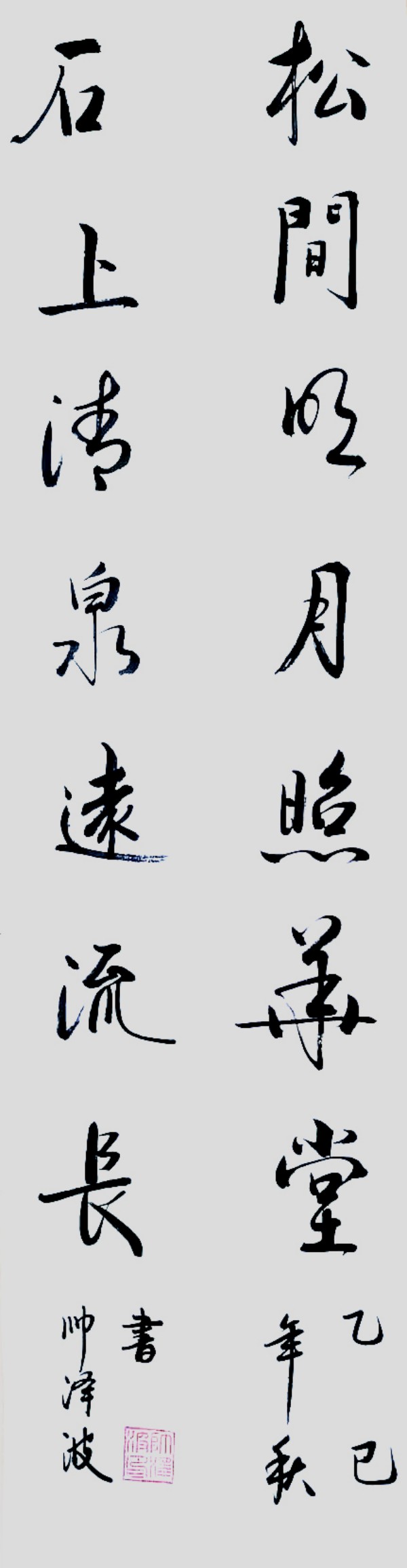 ٹſ¡Ի͡ר˧