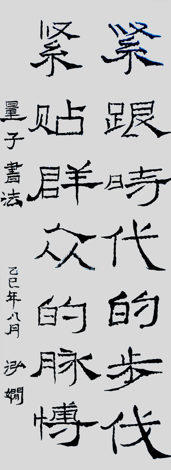 ٹſ¹Ի͡
