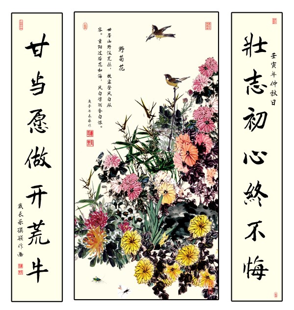 《临古开新·共创辉煌》专访年度优秀人物·戴延平