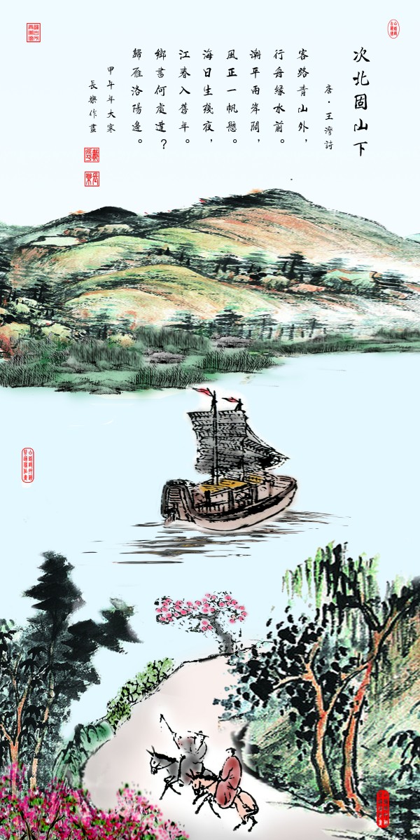 《临古开新·共创辉煌》专访年度优秀人物·戴延平