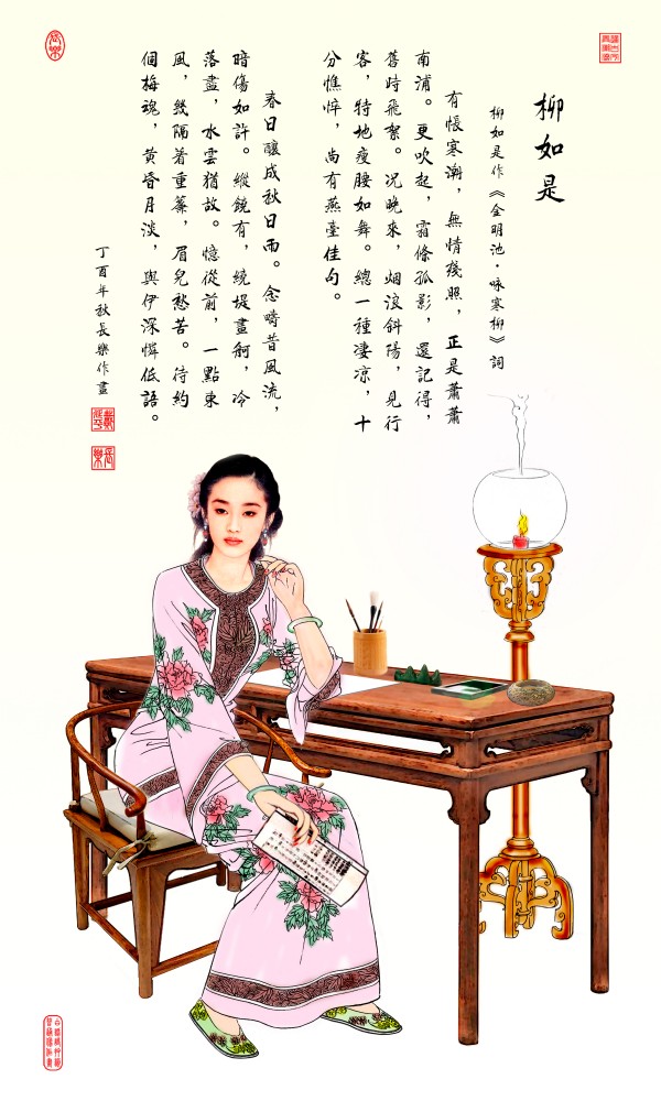 《临古开新·共创辉煌》专访年度优秀人物·戴延平