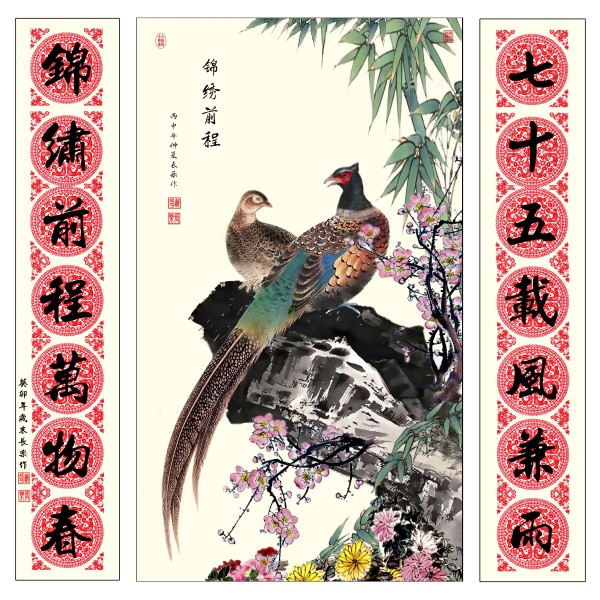 《临古开新·共创辉煌》专访年度优秀人物·戴延平