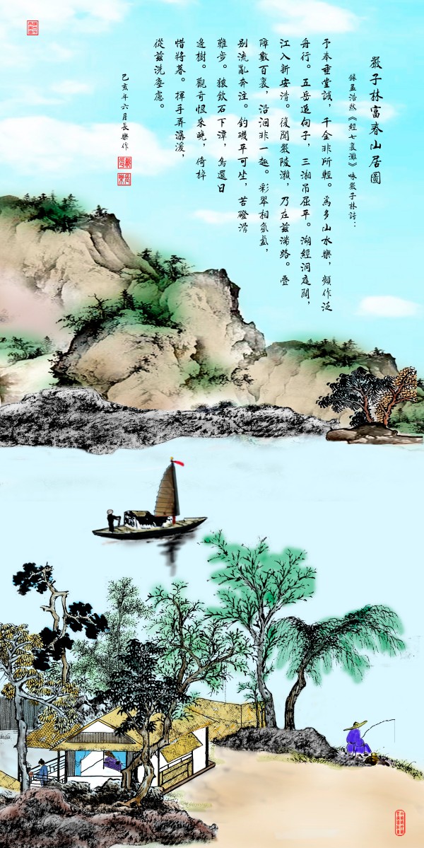 《临古开新·共创辉煌》专访年度优秀人物·戴延平
