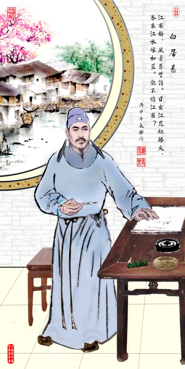 《临古开新·共创辉煌》专访年度优秀人物·戴延平