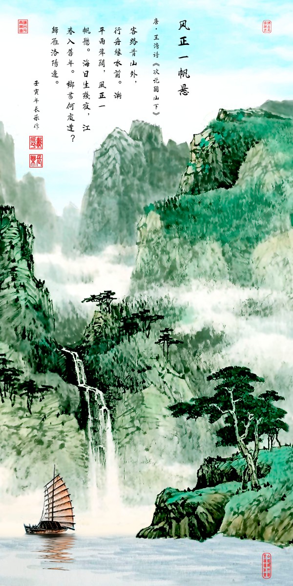 《临古开新·共创辉煌》专访年度优秀人物·戴延平