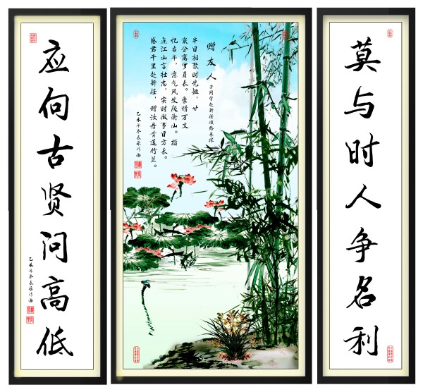 《临古开新·共创辉煌》专访年度优秀人物·戴延平