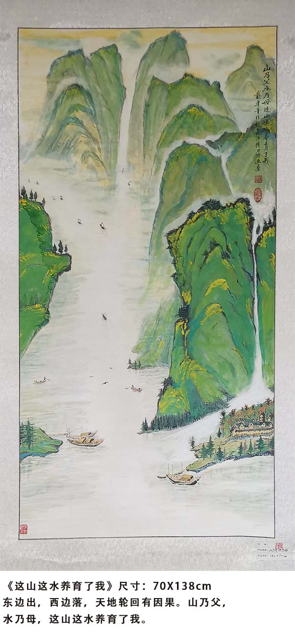 《临古开新·共创辉煌》专访年度优秀人物·戴建华