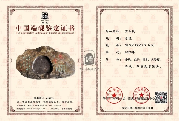 《临古开新·共创辉煌》专访年度优秀人物·谢荣