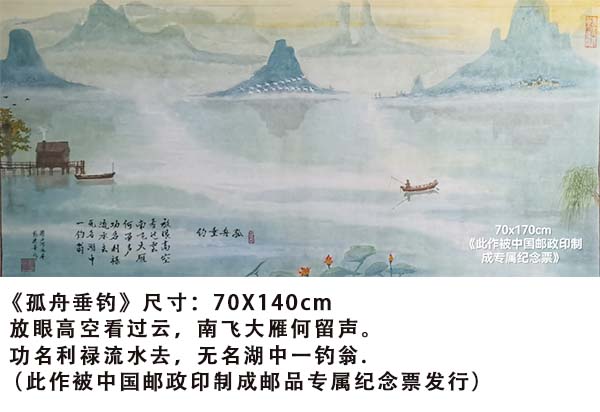 《临古开新·共创辉煌》专访年度优秀人物·戴建华