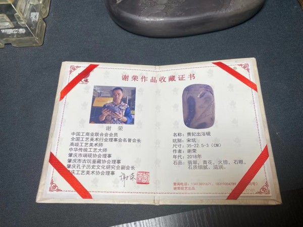 《临古开新·共创辉煌》专访年度优秀人物·谢荣