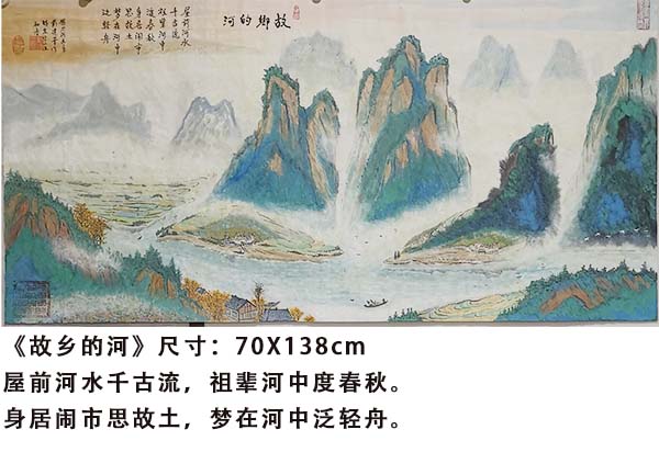 《临古开新·共创辉煌》专访年度优秀人物·戴建华