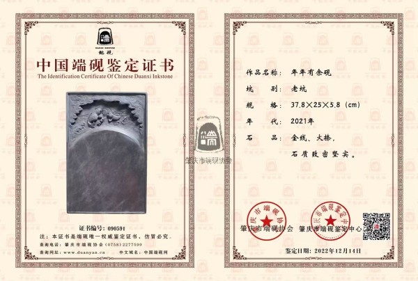 《临古开新·共创辉煌》专访年度优秀人物·谢荣