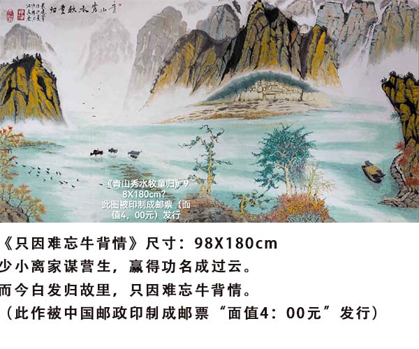 《临古开新·共创辉煌》专访年度优秀人物·戴建华