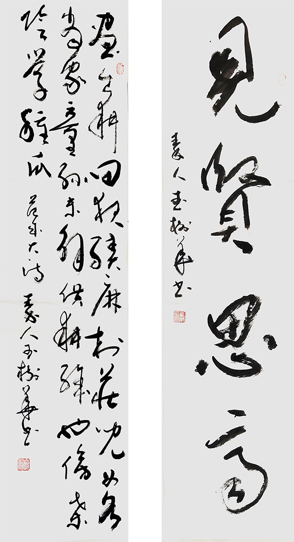 《临古开新·共创辉煌》专访年度优秀人物·武树华