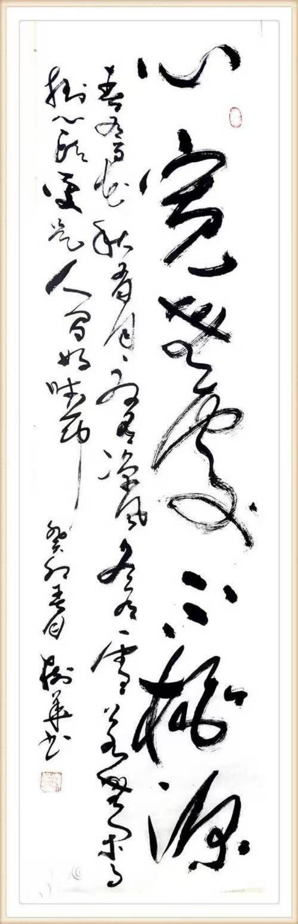 《临古开新·共创辉煌》专访年度优秀人物·武树华