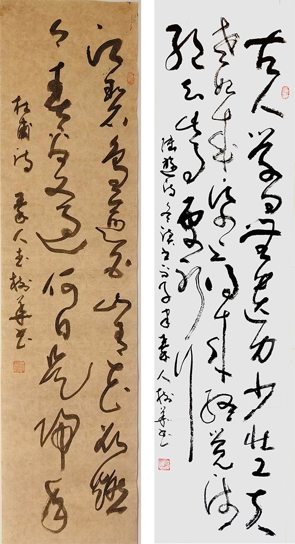 《临古开新·共创辉煌》专访年度优秀人物·武树华