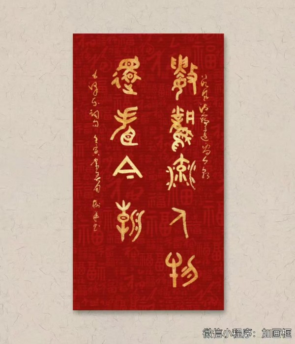 《临古开新·共创辉煌》专访年度优秀人物·武树华