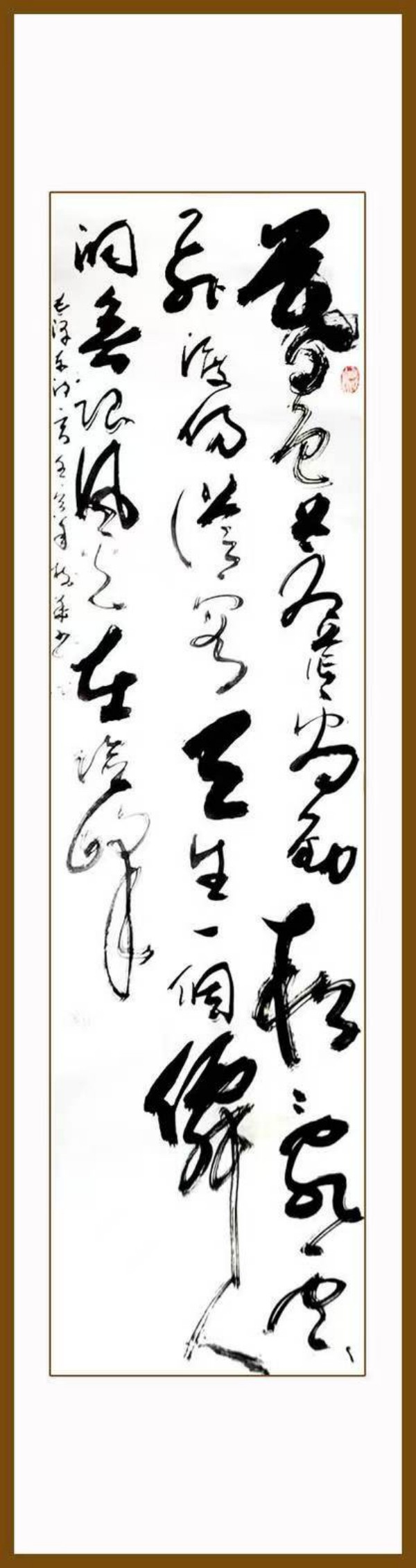 《临古开新·共创辉煌》专访年度优秀人物·武树华