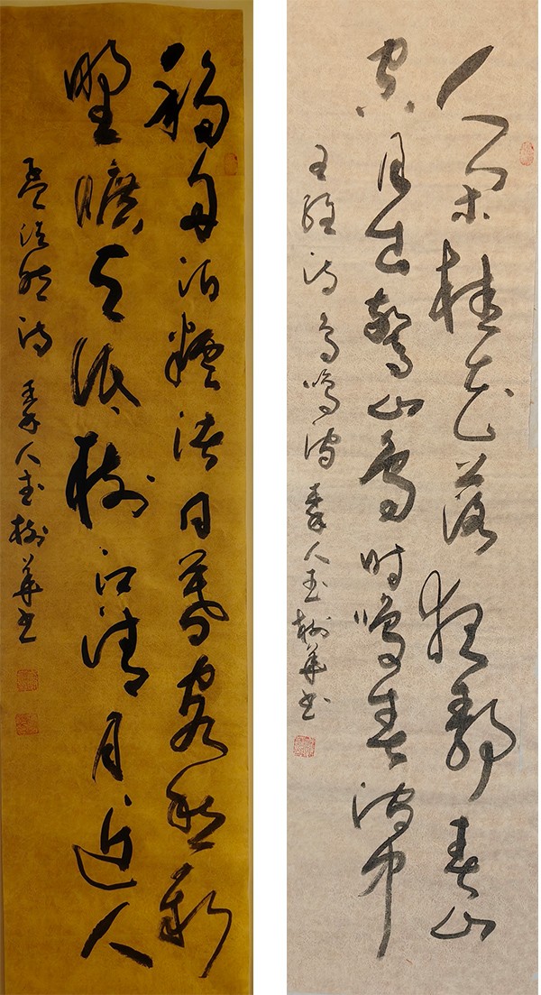 《临古开新·共创辉煌》专访年度优秀人物·武树华