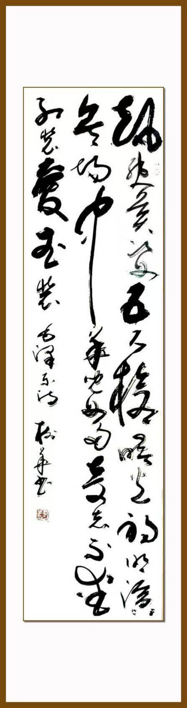 《临古开新·共创辉煌》专访年度优秀人物·武树华