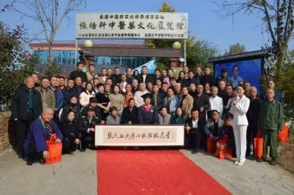 《国际聚焦》被全球追捧的东方医学家 ——张培轩