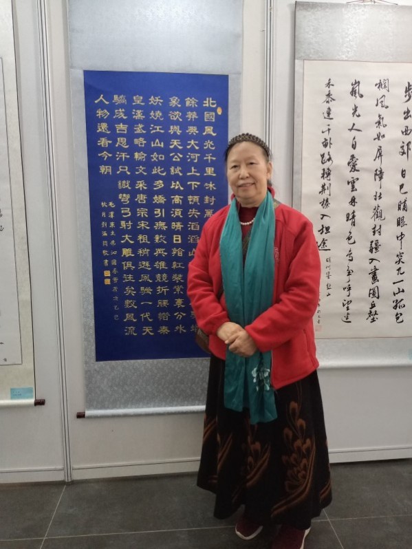 刘满闪——中国艺术界守正创新代表人物