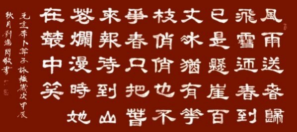 刘满闪——中国艺术界守正创新代表人物