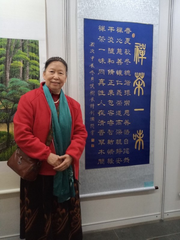 刘满闪——中国艺术界守正创新代表人物