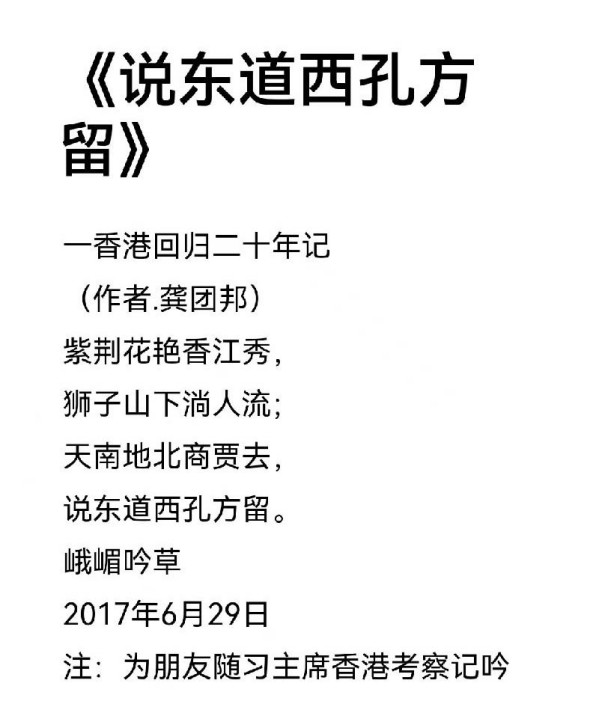 《国际视野》国际形象大使·龚团邦