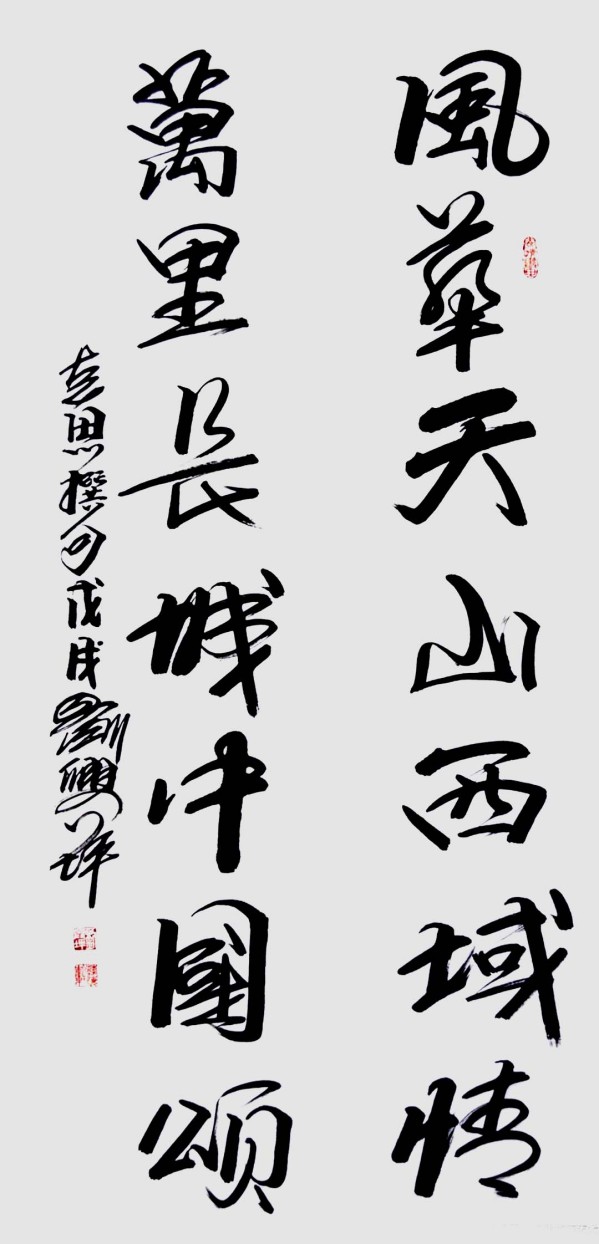 《国际聚焦》声名远扬的艺术家·刘兴坪