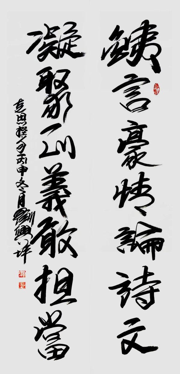 《国际聚焦》声名远扬的艺术家·刘兴坪