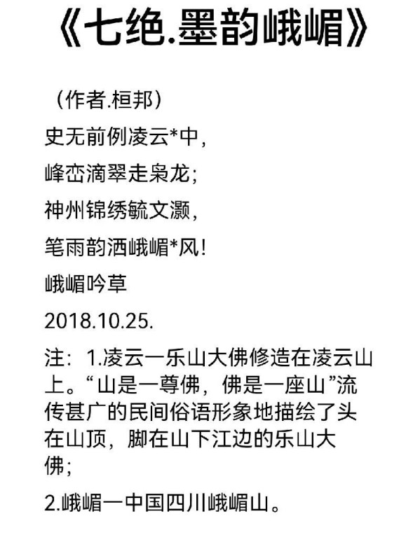 《国际视野》国际形象大使·龚团邦