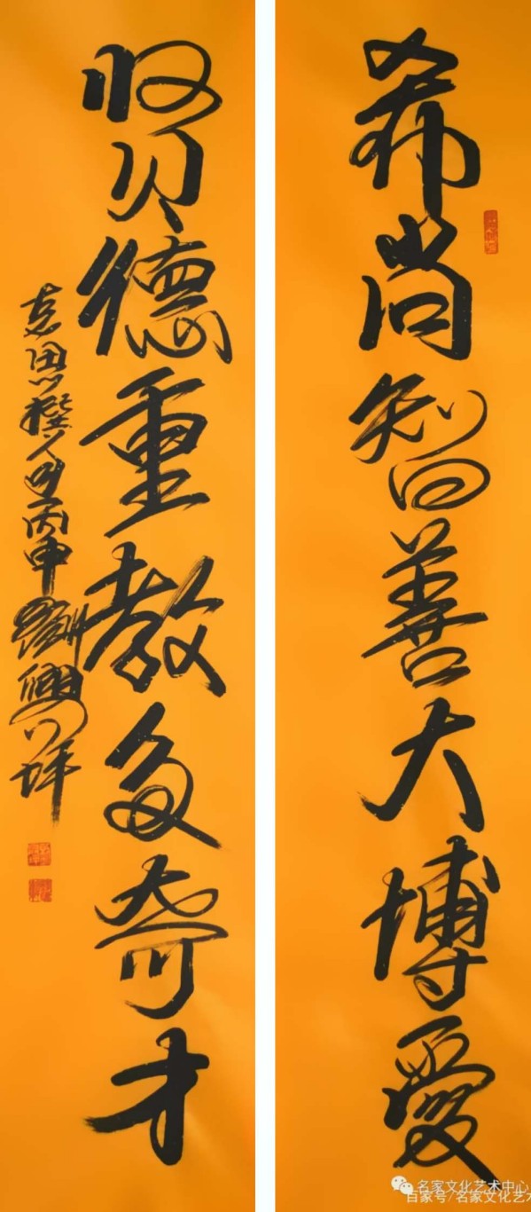 《国际聚焦》声名远扬的艺术家·刘兴坪