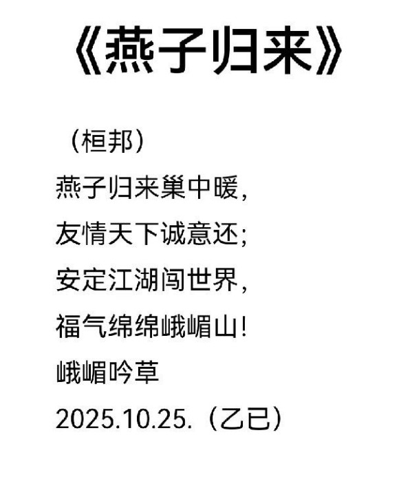 《国际视野》国际形象大使·龚团邦