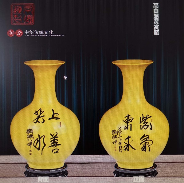 《国际聚焦》声名远扬的艺术家·刘兴坪